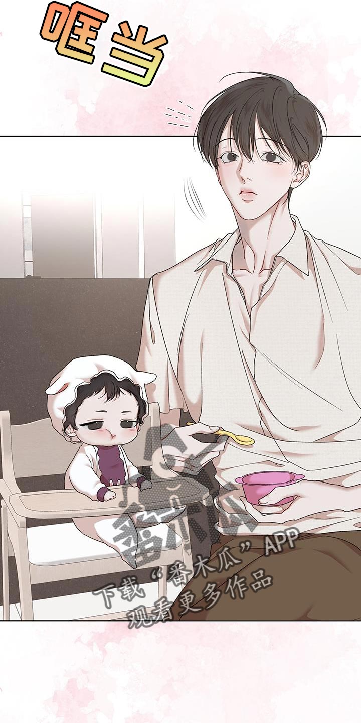 万物起源漫画,第155话1图