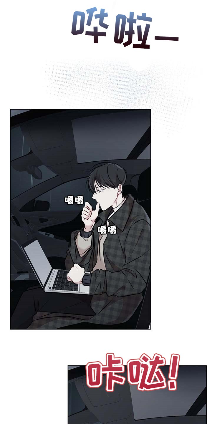 万物起源漫画,第58话1图
