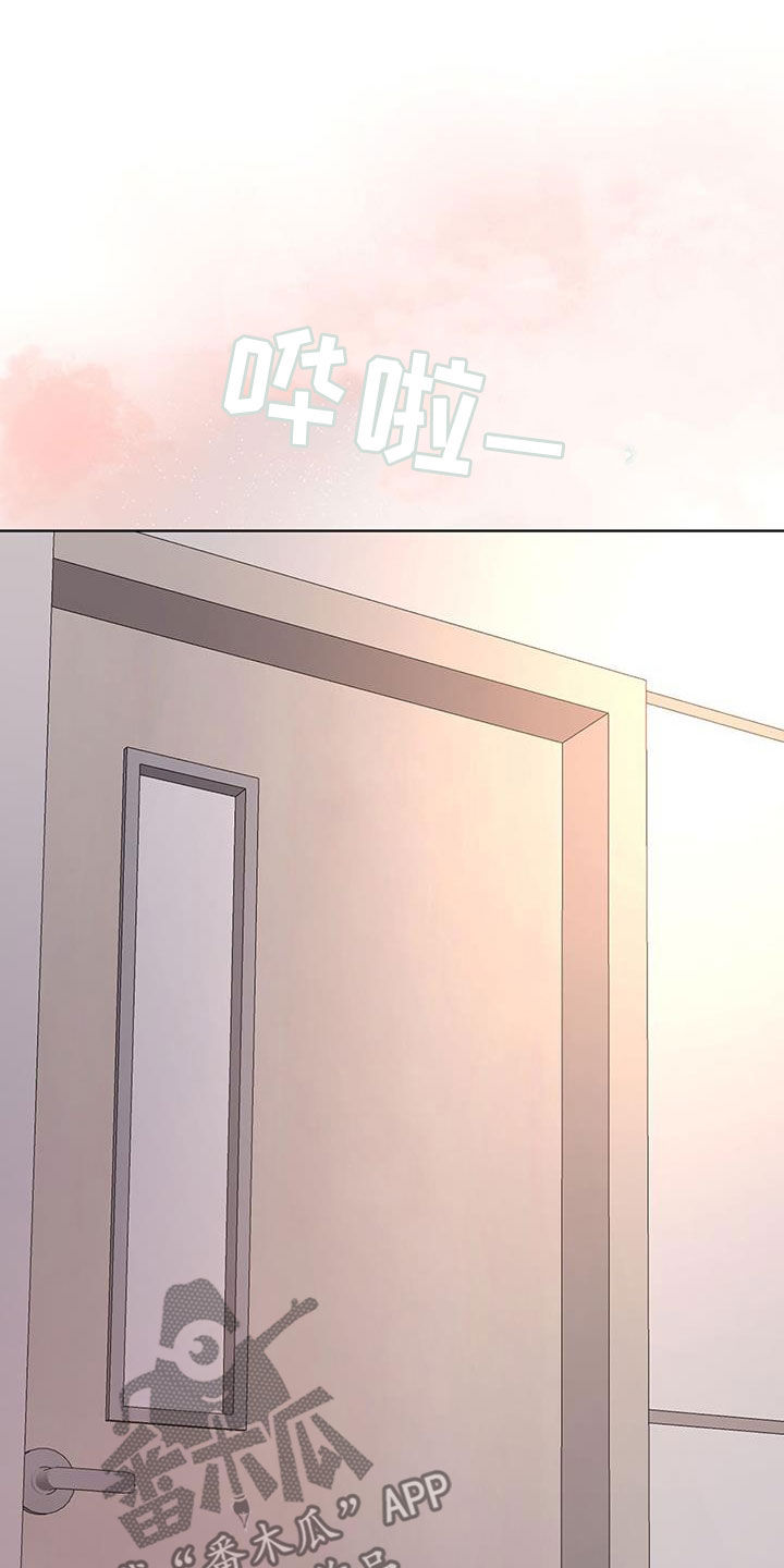 万物起源漫画,第119话2图