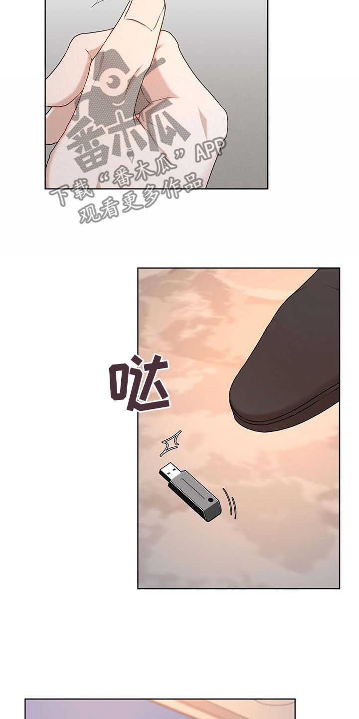 万物起源漫画,第110话1图
