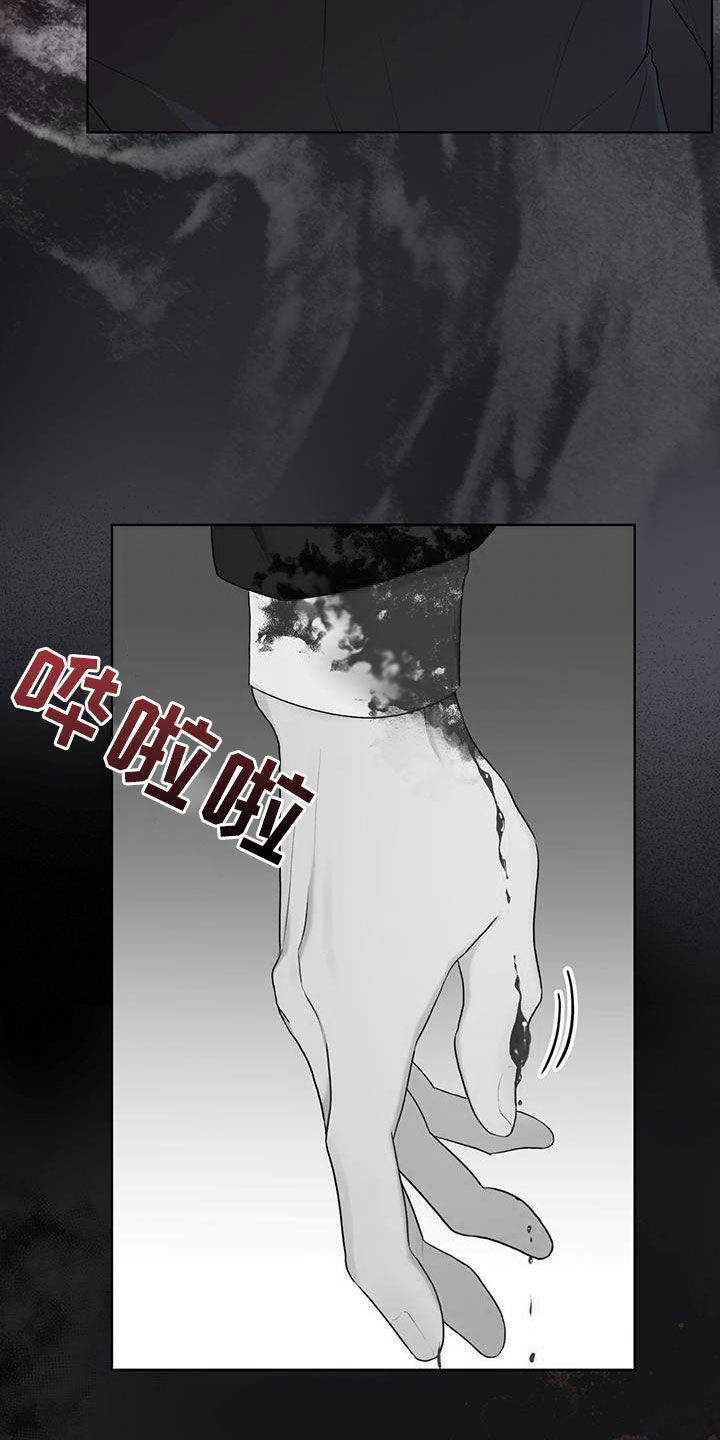 万物起源三漫画,第112话1图