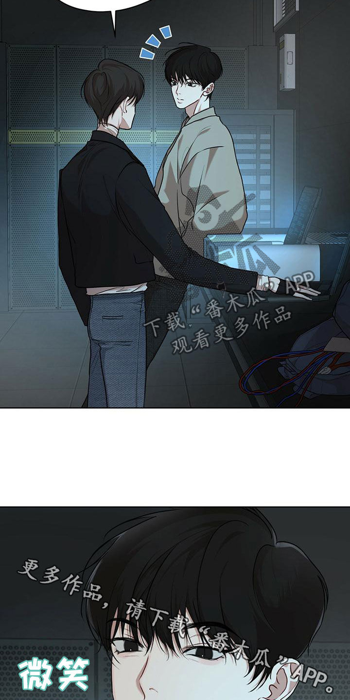 万物起源漫画,第98话2图
