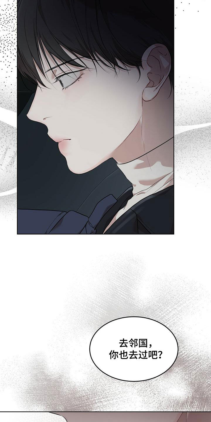 万物起源漫画,第84话1图