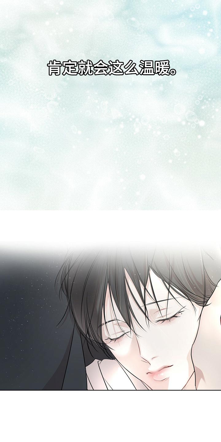 万物起源漫画,第69话2图