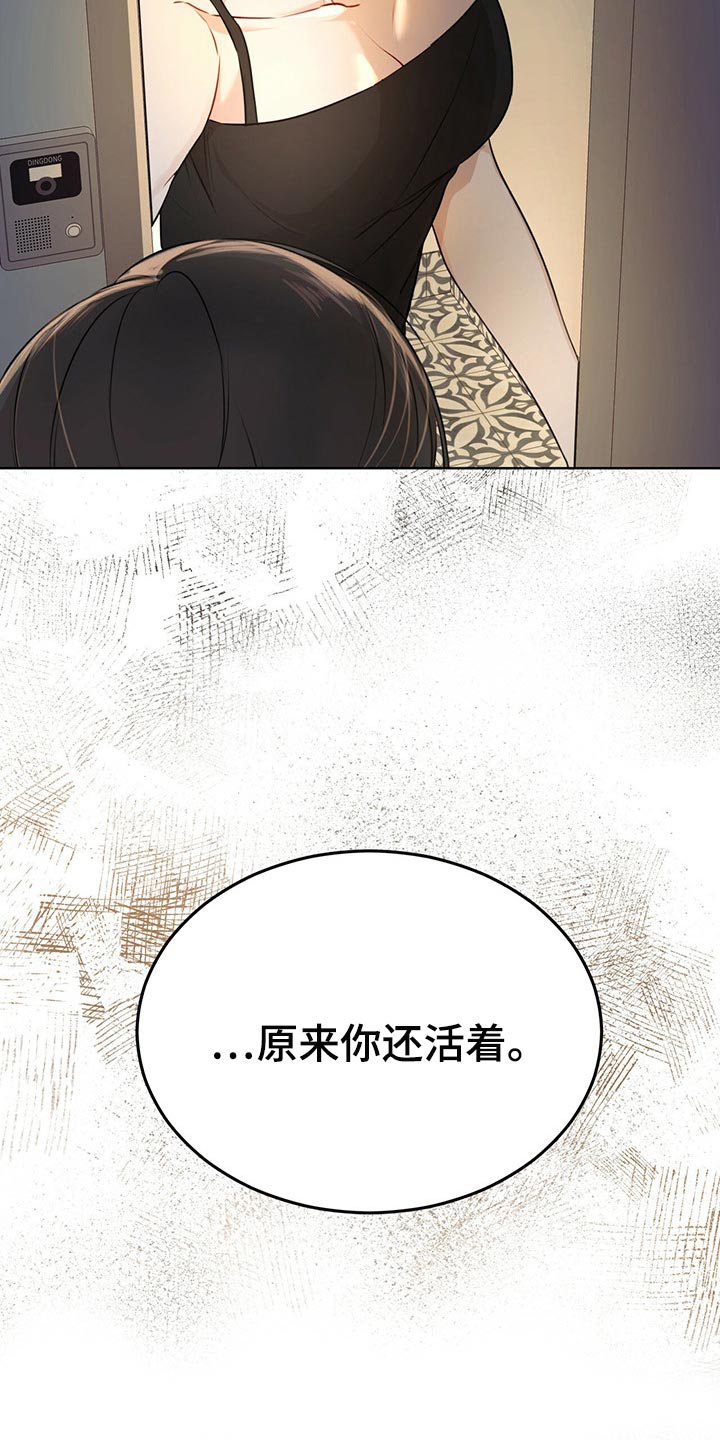 万物起源7:1什么意思漫画,第65话1图