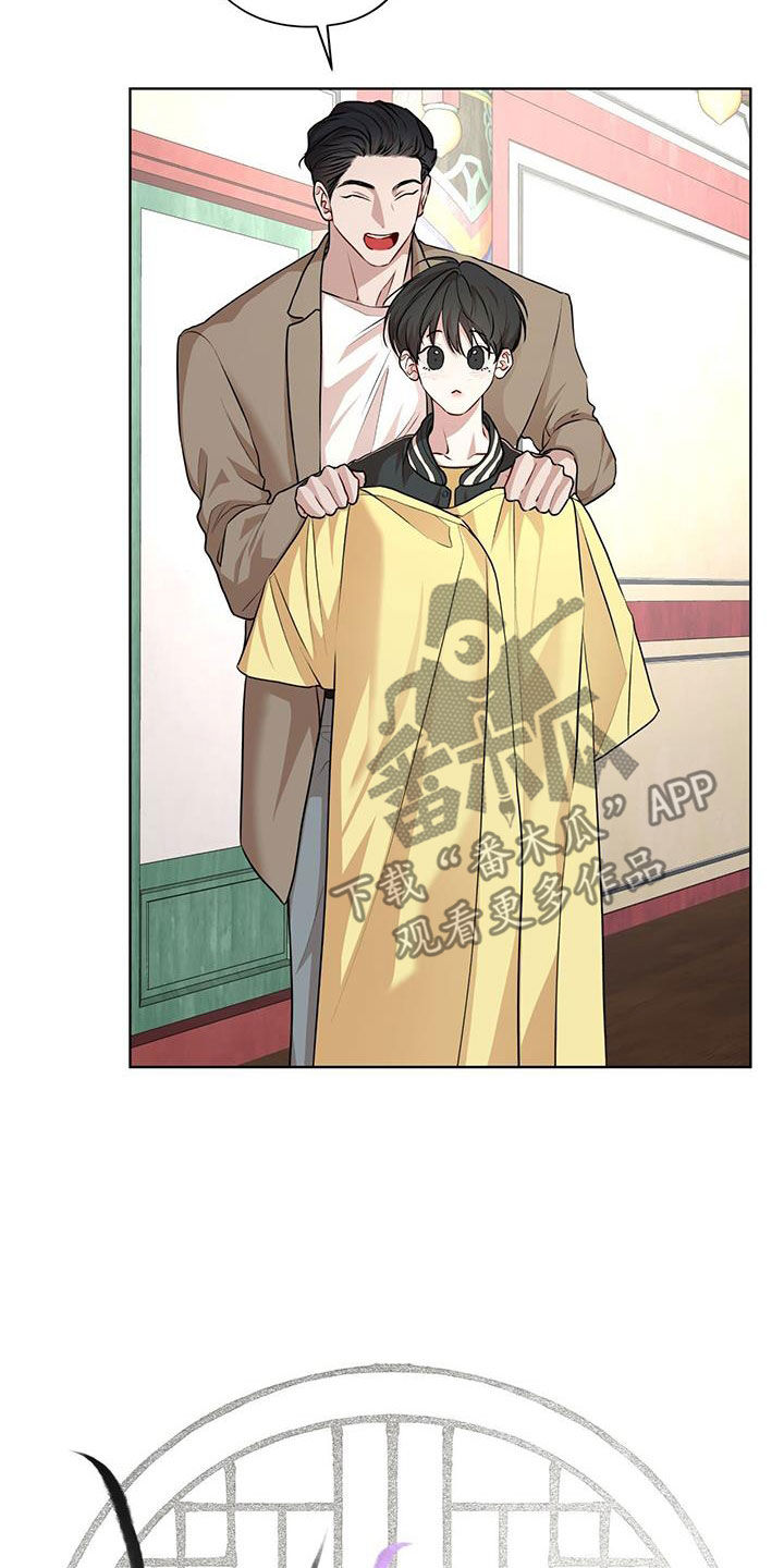 万物起源漫画,第127话1图