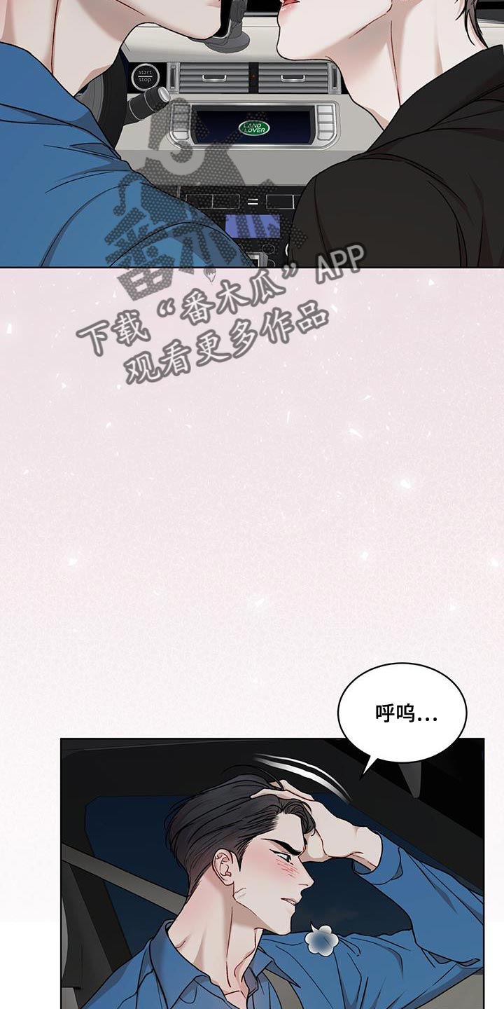 万物起源7:1什么意思漫画,第151话1图