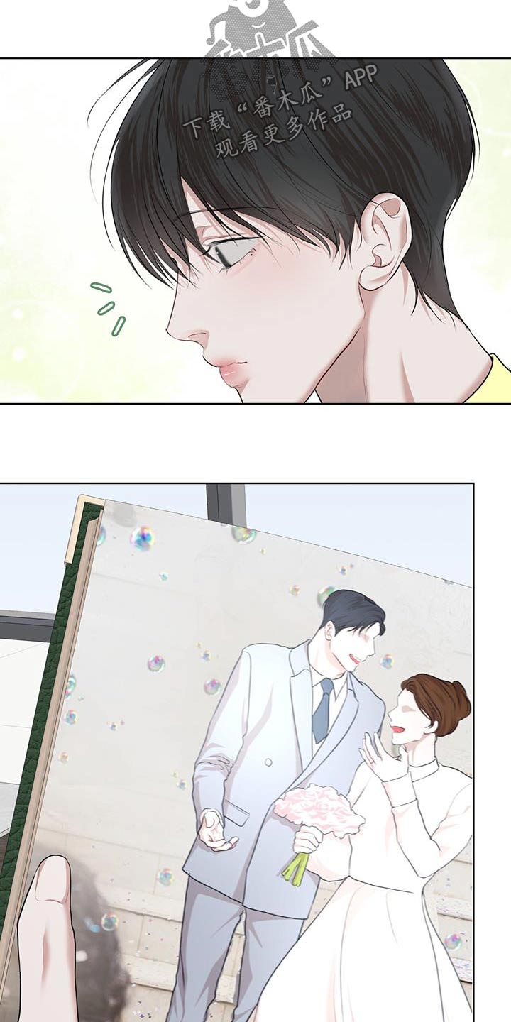 万物起源7:1什么意思漫画,第142话2图