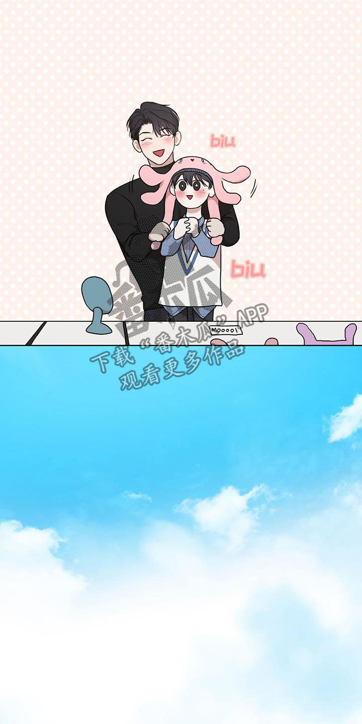 万物起源漫画,第126话2图