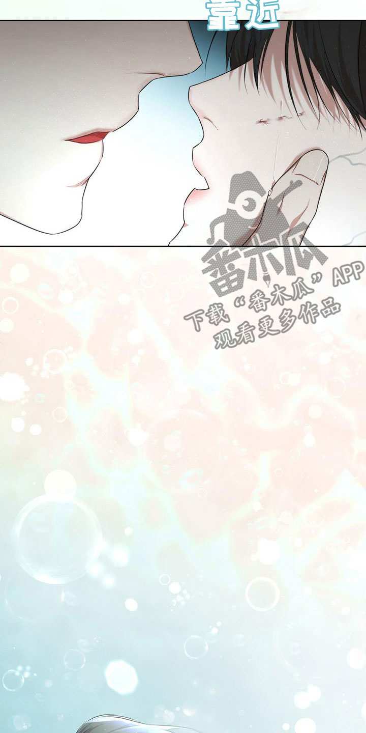 万物起源漫画,第104话2图
