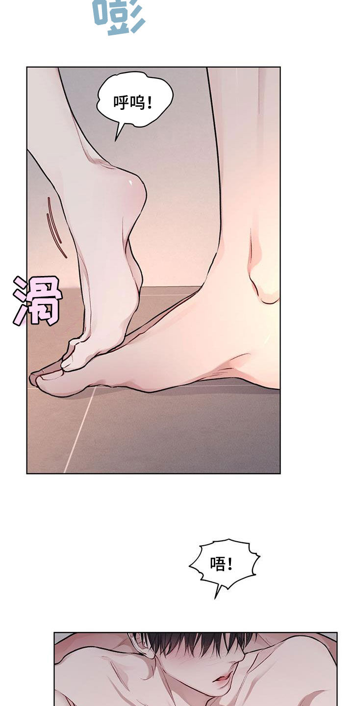 万物起源漫画未删减免费土豪漫画漫画,第120话2图