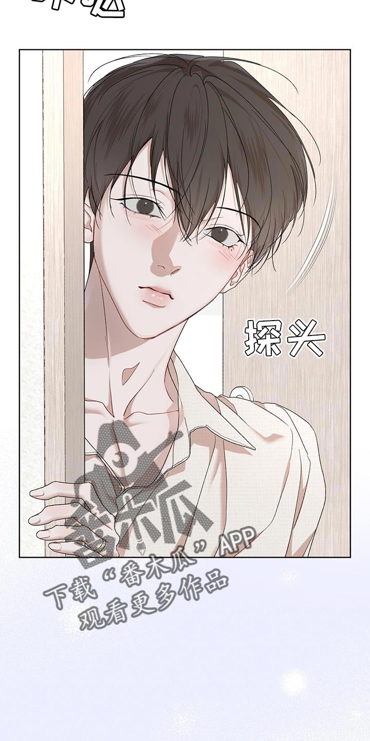 万物起源漫画,第155话2图