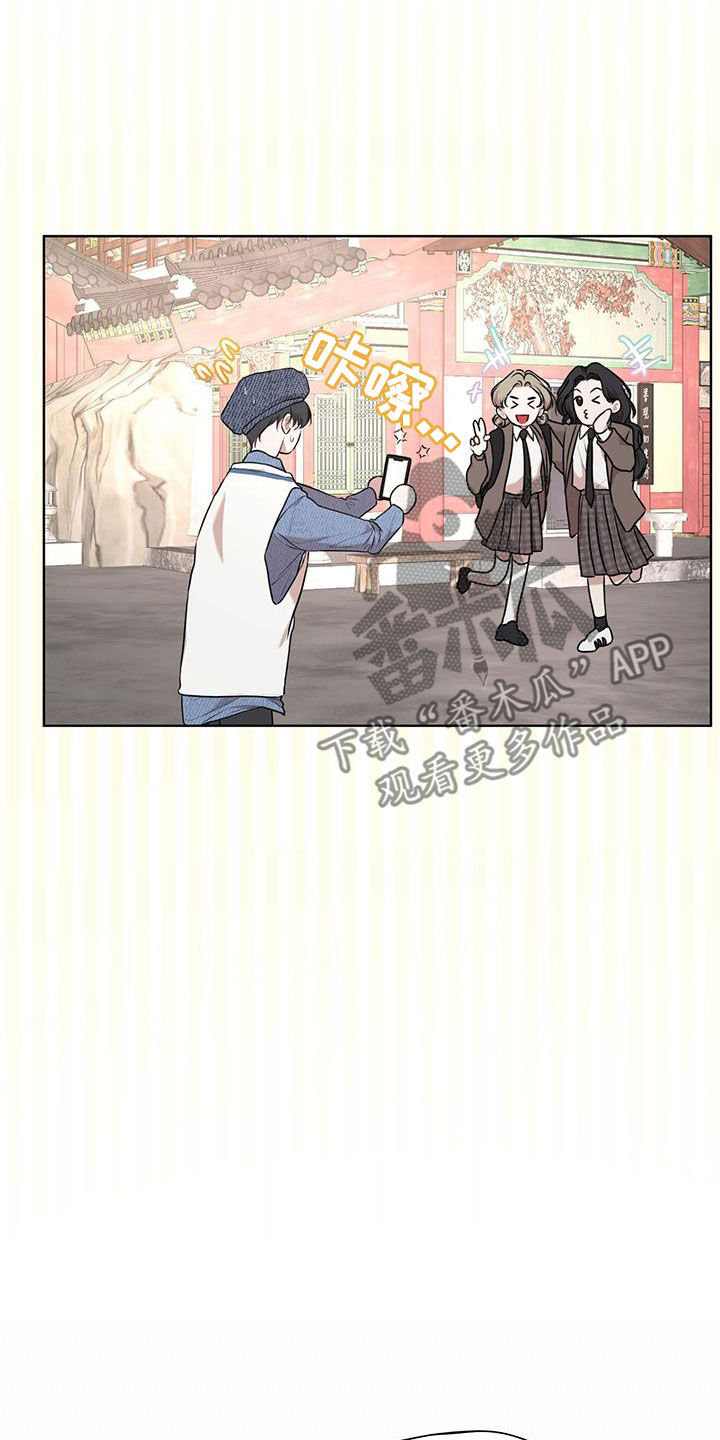 万物起源三漫画,第125话2图
