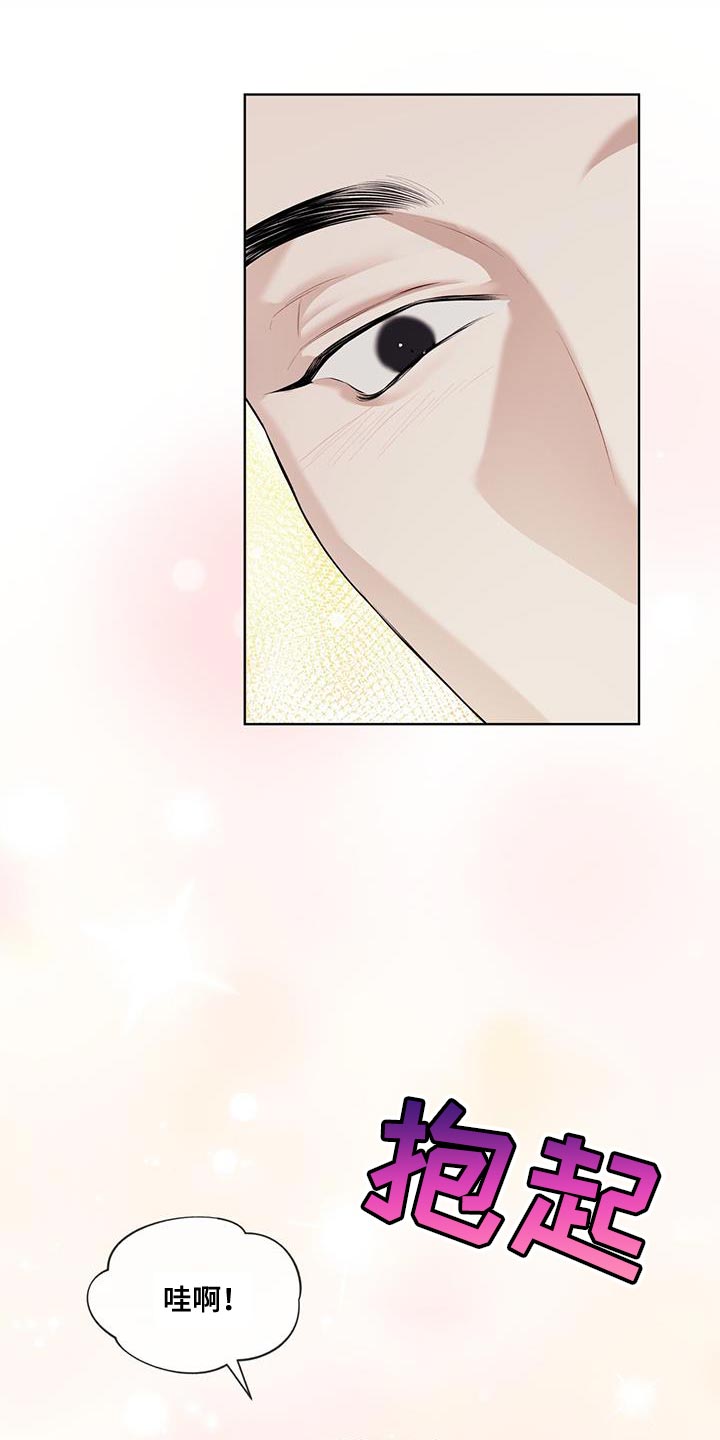 万物起源漫画未删减免费土豪漫画漫画,第145话2图
