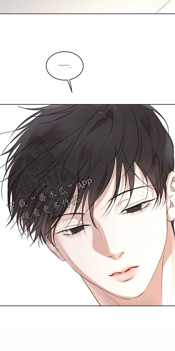 万物起源漫画,第127话2图