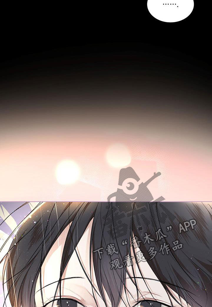 万物起源漫画,第124话2图
