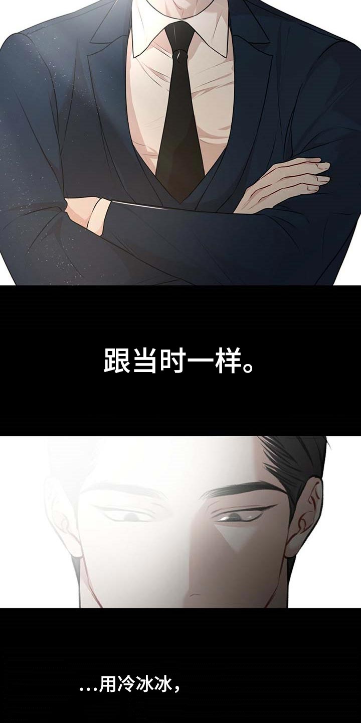 万物起源7:1什么意思漫画,第63话1图