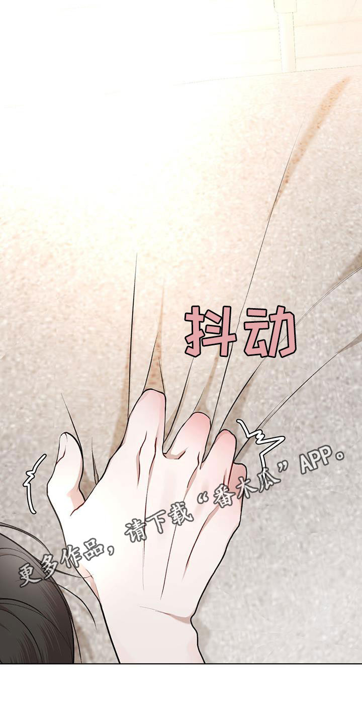 万物起源是什么游戏漫画,第117话1图