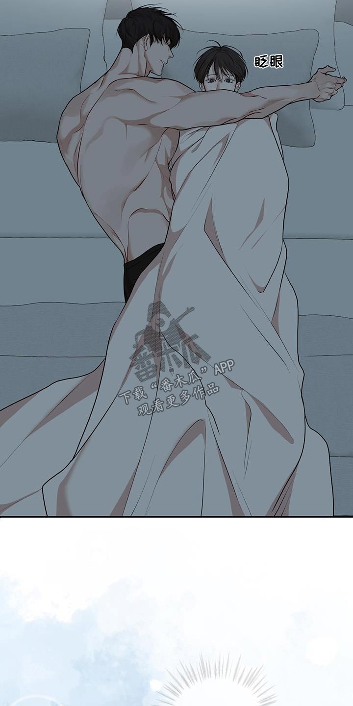 万物起源漫画,第138话1图