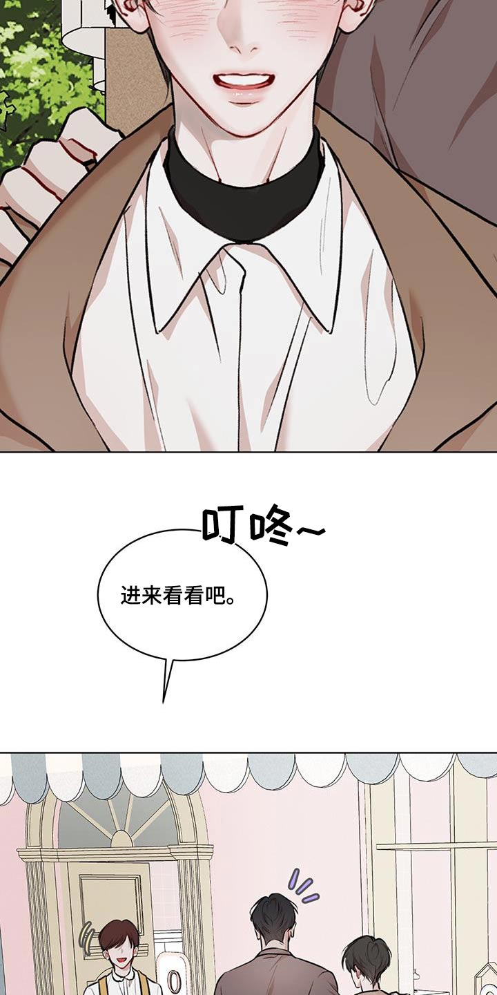 万物起源漫画,第131话2图