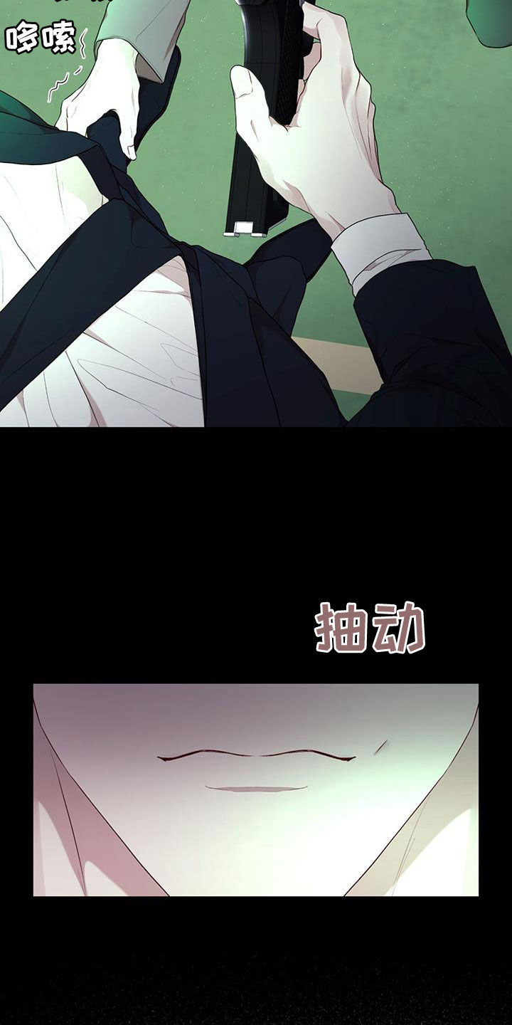 万物起源漫画,第123话1图
