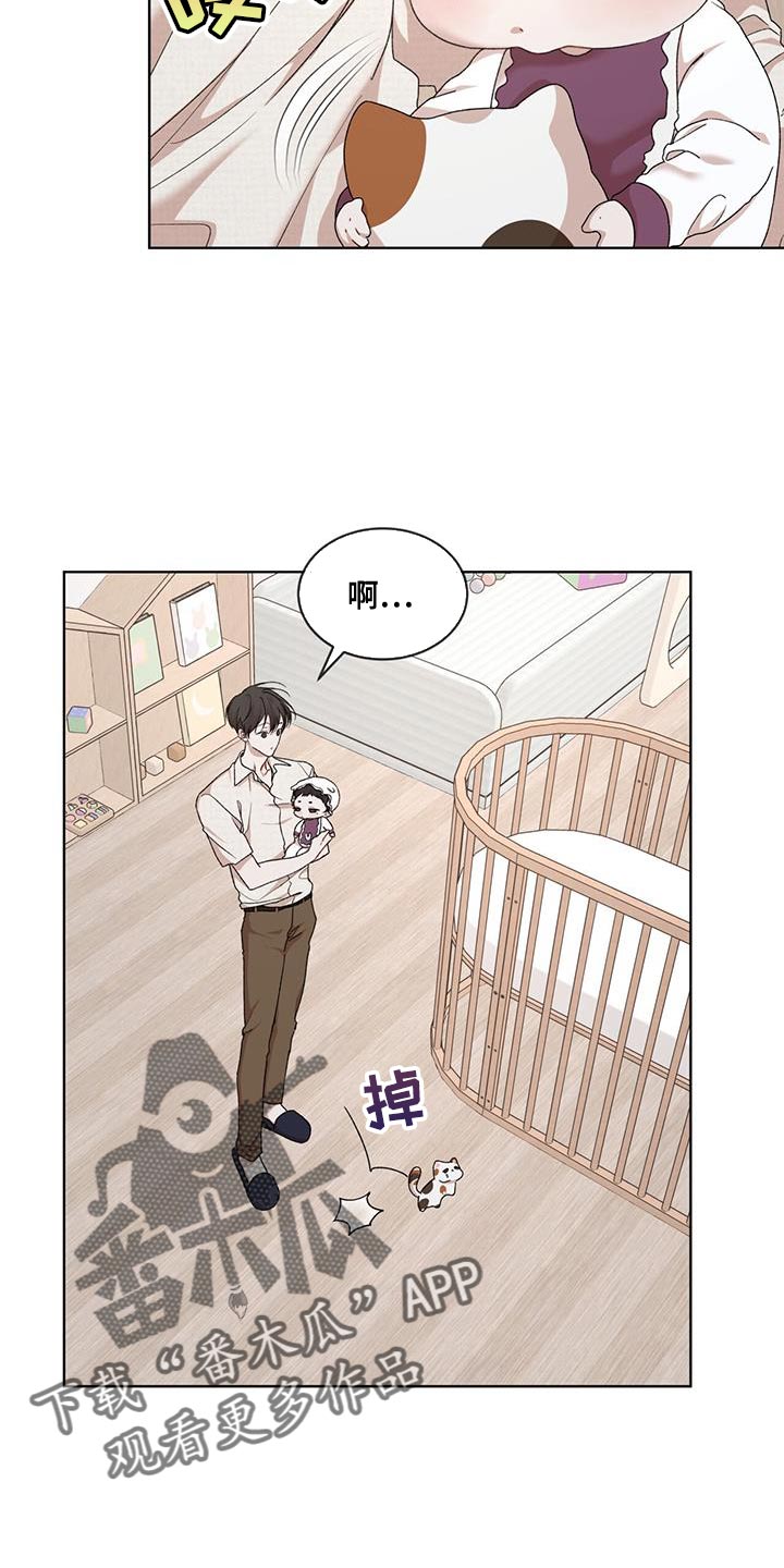 万物起源漫画,第155话2图
