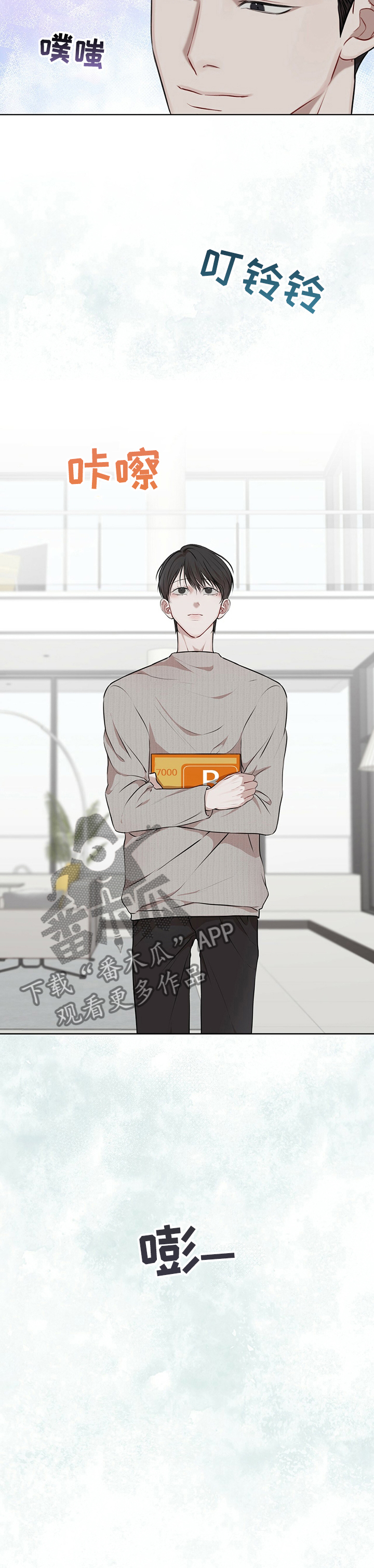 万物起源7:1什么意思漫画,第40话1图