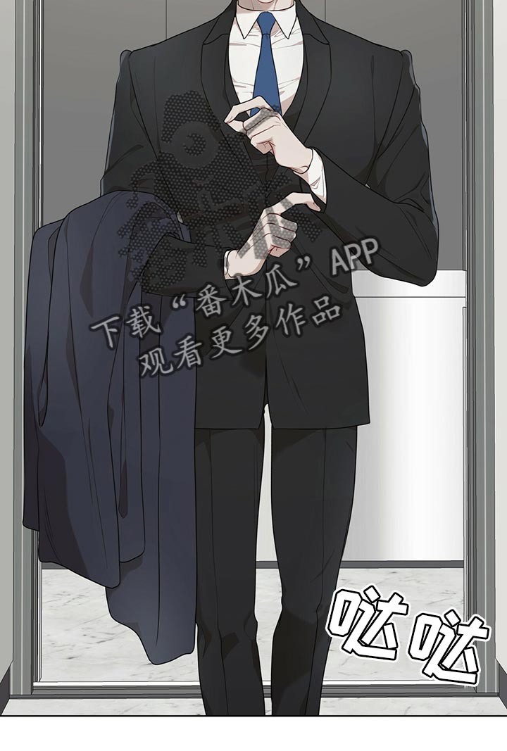 万物起源漫画,第79话1图
