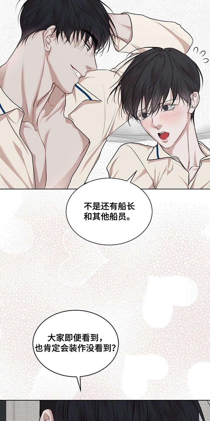 万物起源7:1什么意思漫画,第147话2图