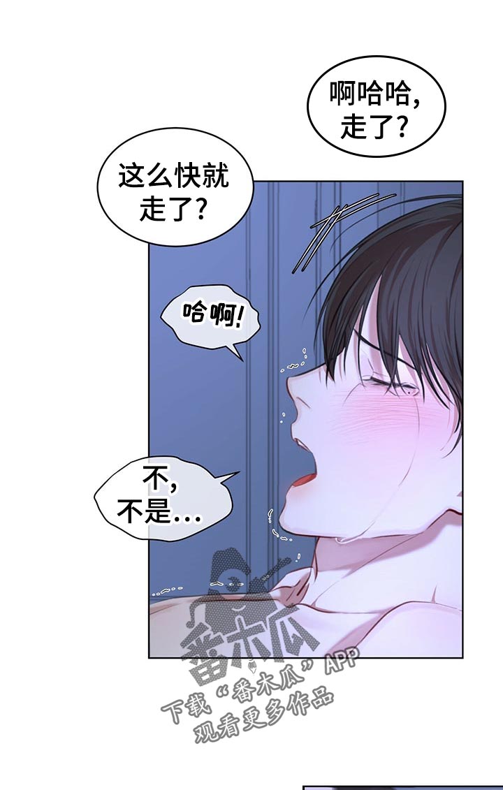 万物起源漫画未删减免费土豪漫画漫画,第21话2图