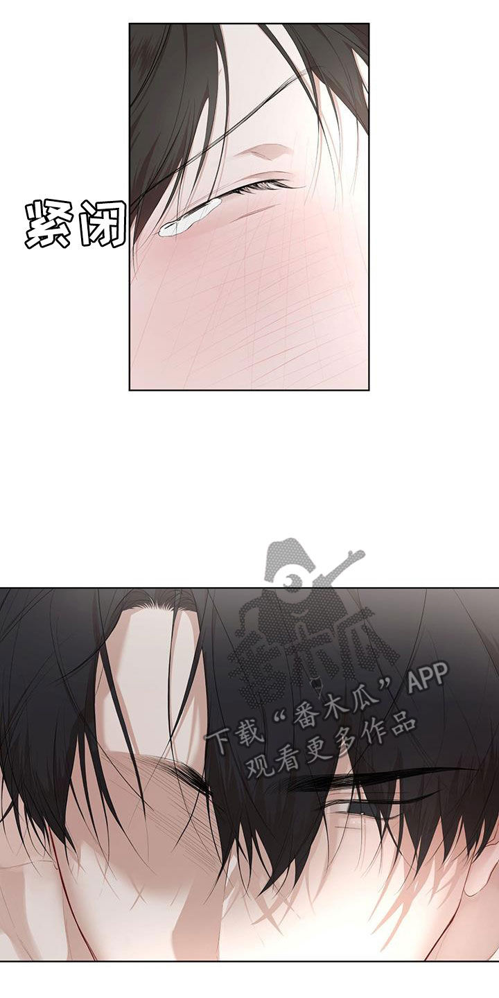 万物起源漫画,第118话1图