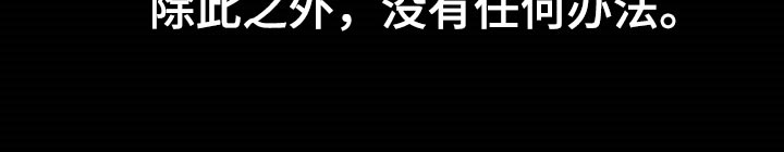 万物起源漫画,第59话2图