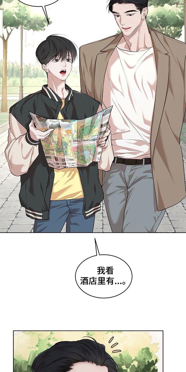 万物起源漫画,第127话1图