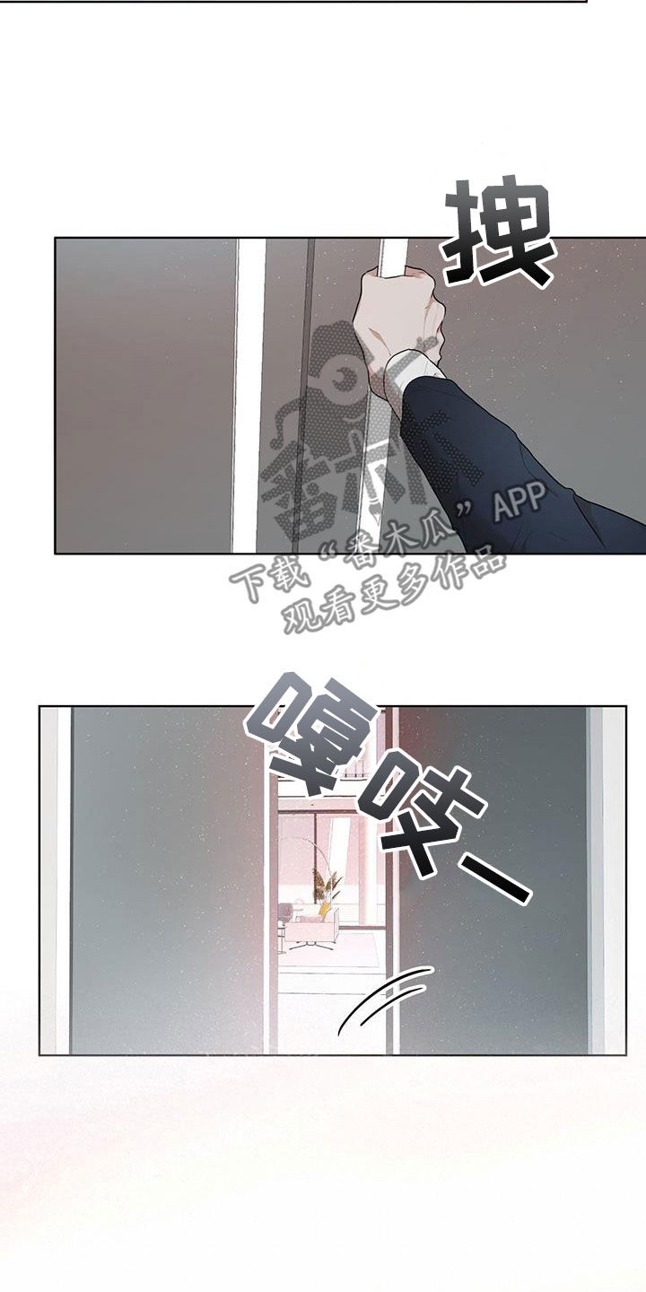 万物起源漫画,第111话2图