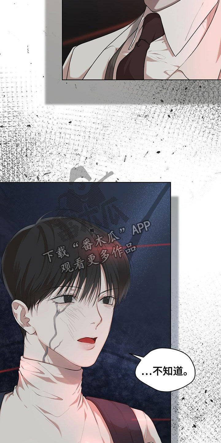 万物起源7:1什么意思漫画,第100话1图