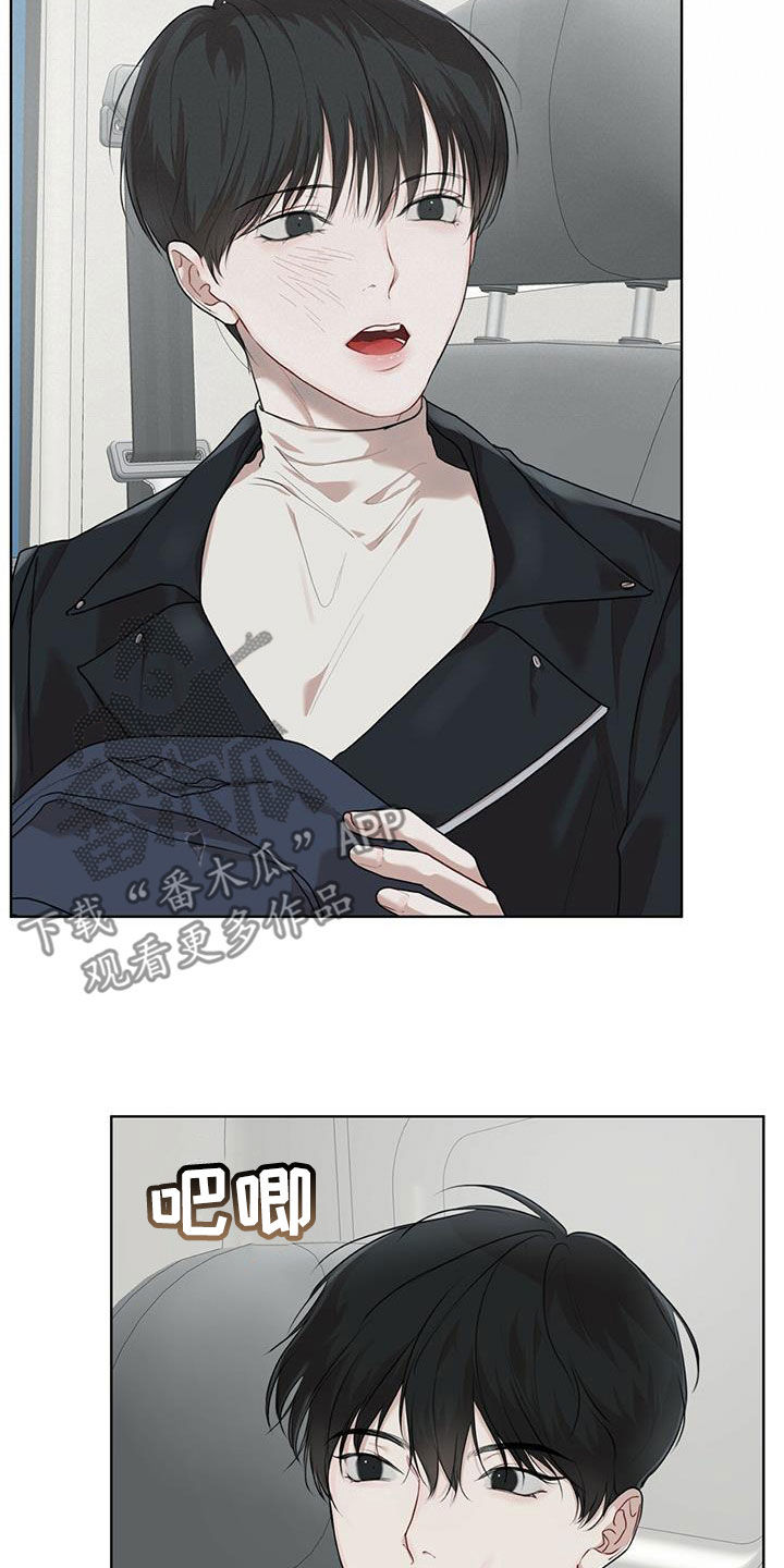 万物起源漫画,第92话2图