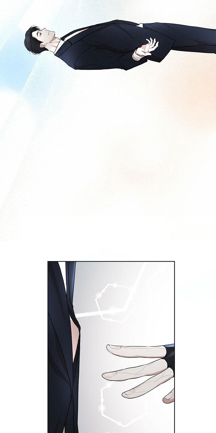 万物起源漫画,第104话1图