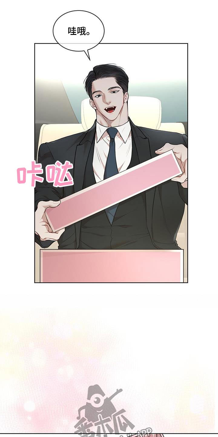 万物起源漫画,第144话1图
