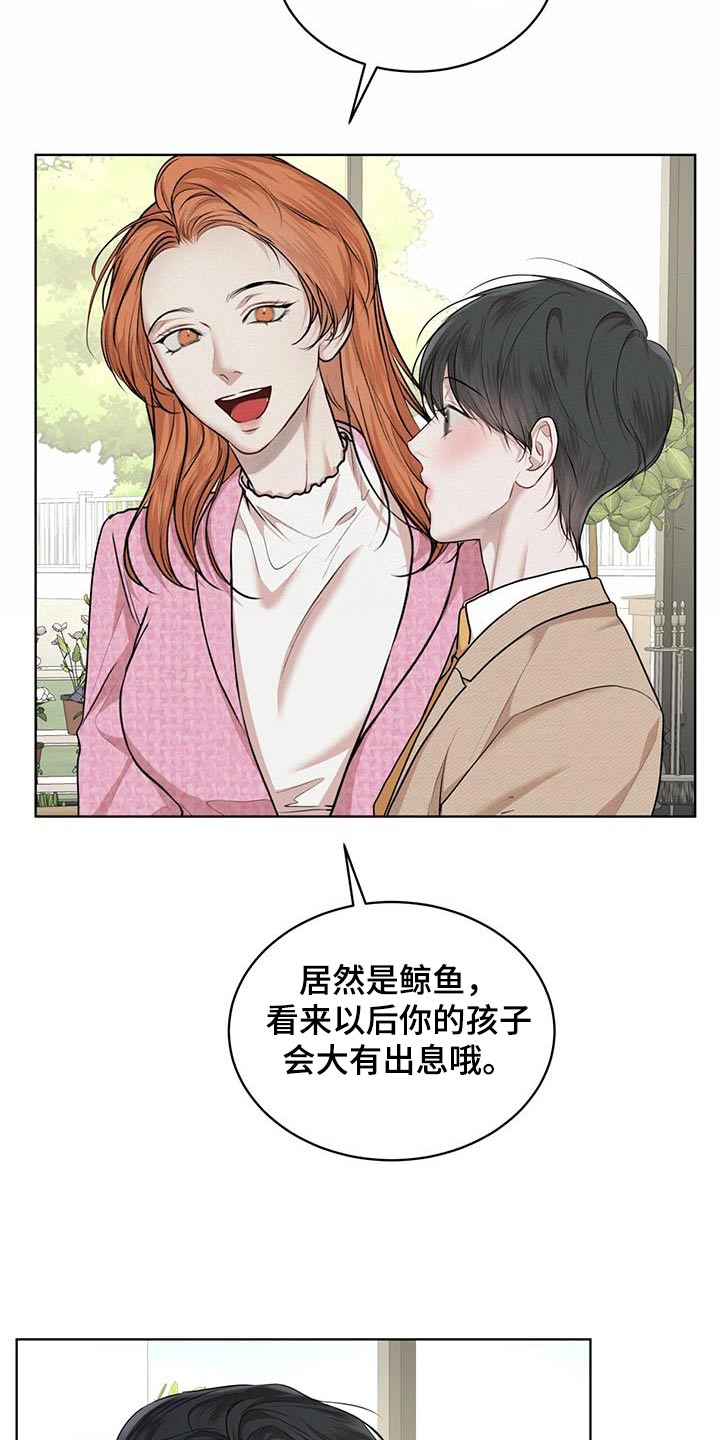 万物起源漫画,第140话1图