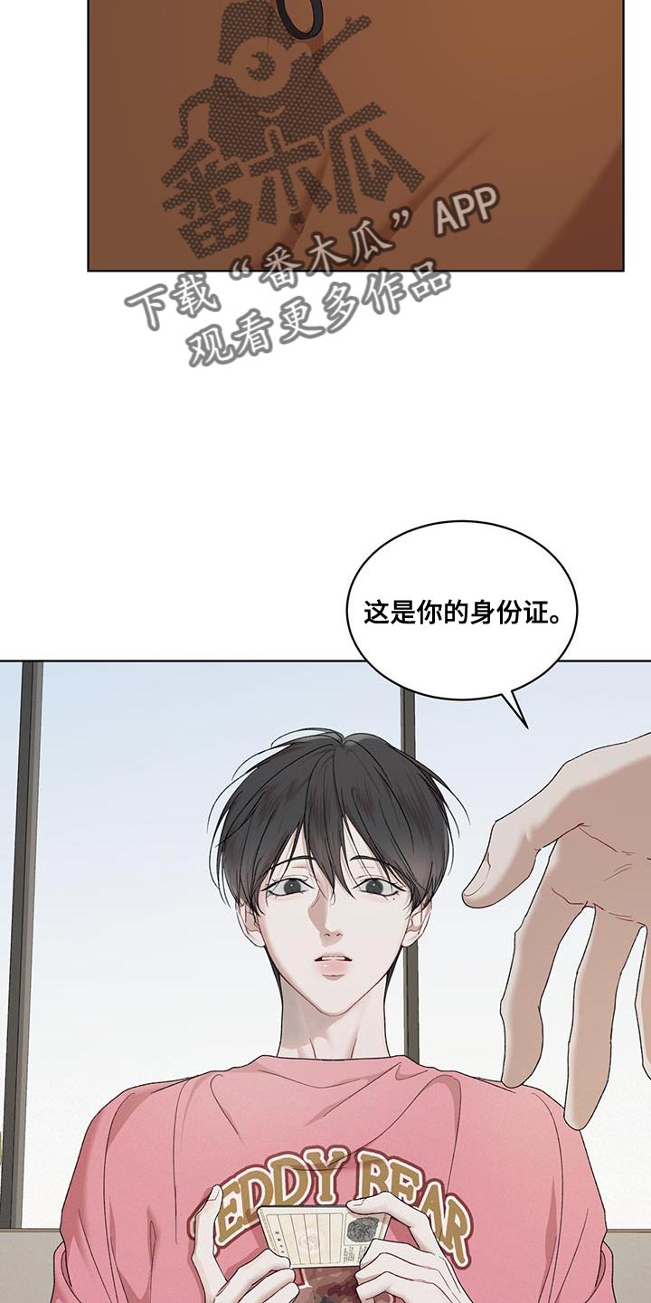 万物起源三漫画,第154话1图