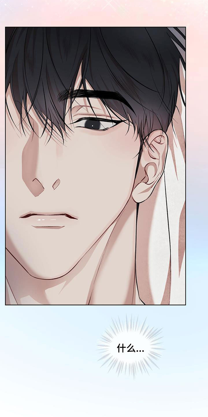 万物起源漫画,第129话1图