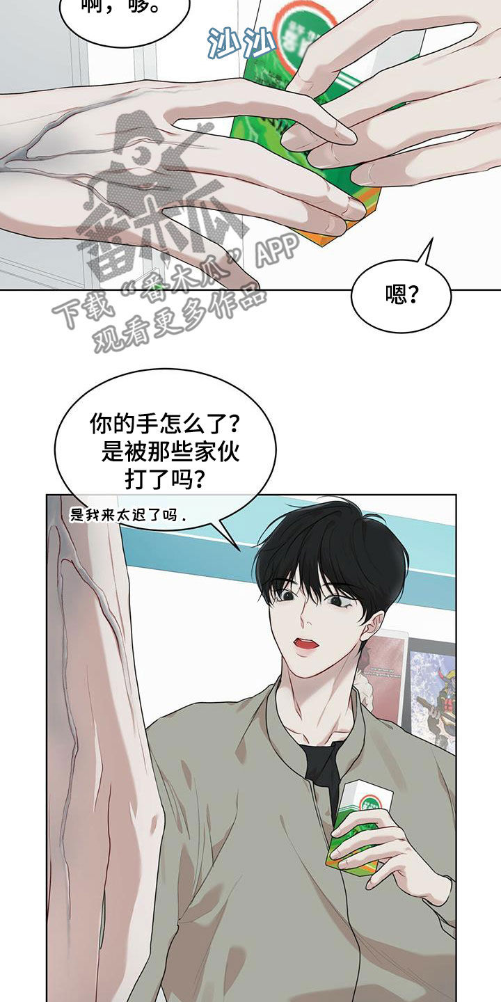 7:1万物起源漫画,第92话2图