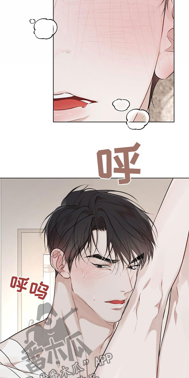万物起源漫画,第117话2图