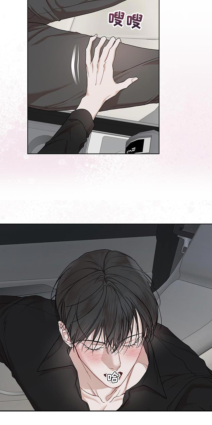 万物起源漫画,第151话2图