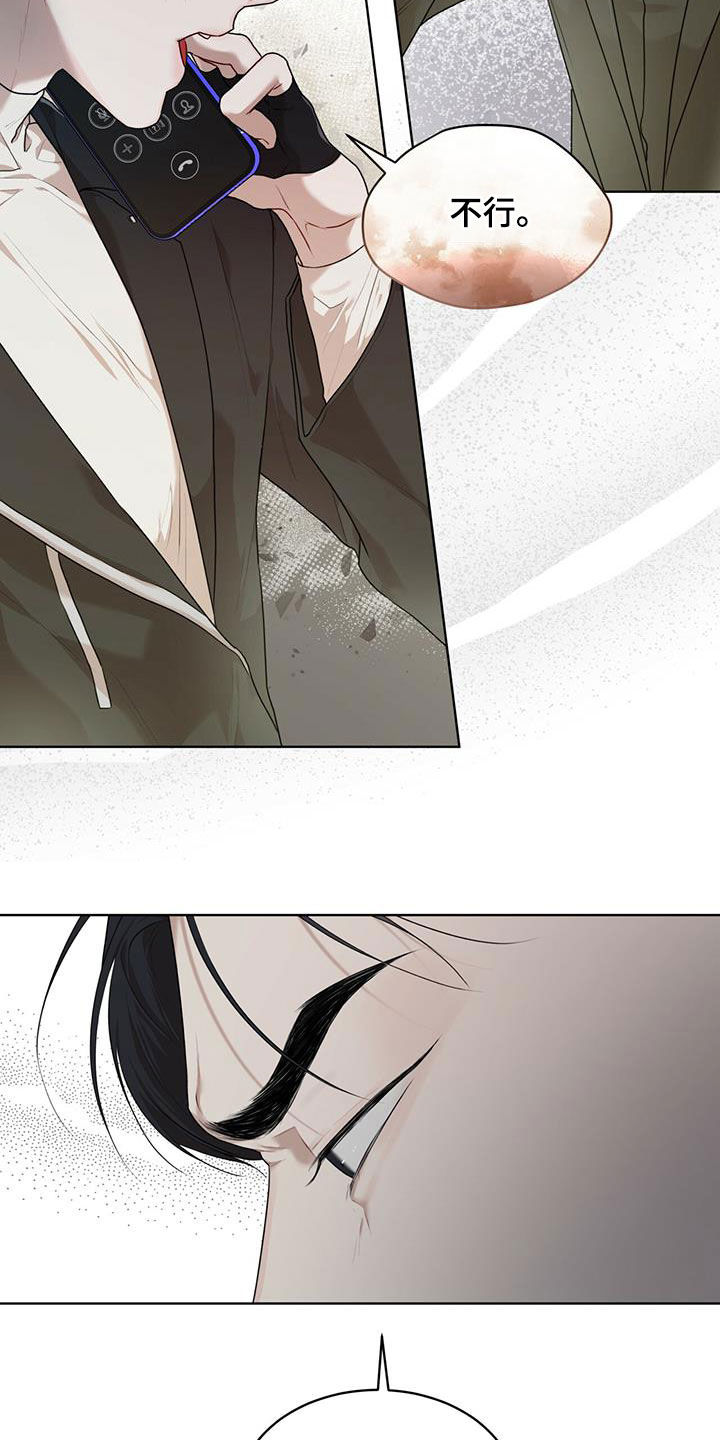 万物起源三漫画,第90话2图