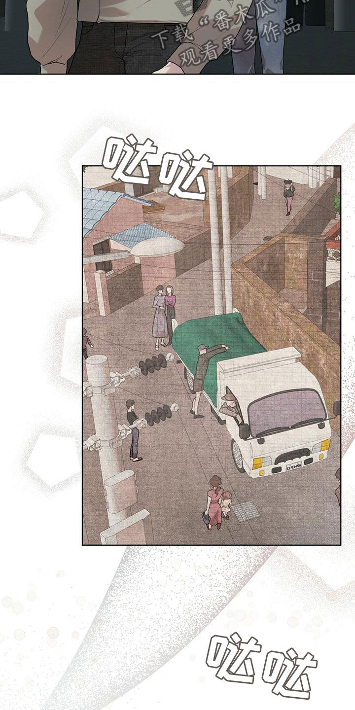 万物起源三漫画,第94话2图