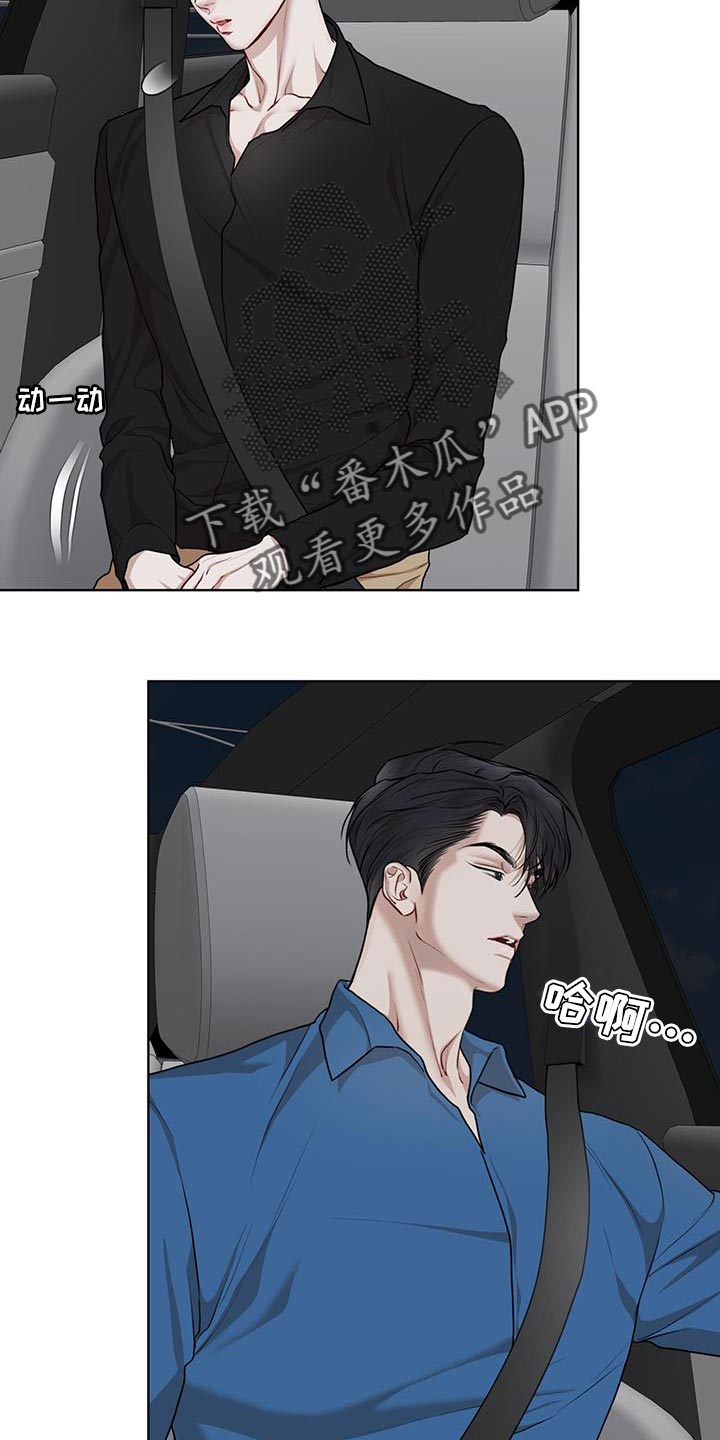 万物起源漫画未删减免费土豪漫画漫画,第150话1图