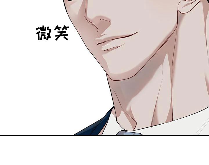 万物起源漫画,第134话1图