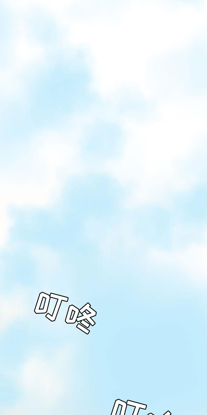 万物起源漫画,第126话1图