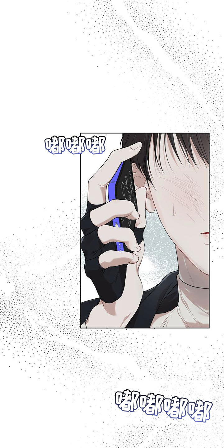 万物起源度漫画,第88话2图